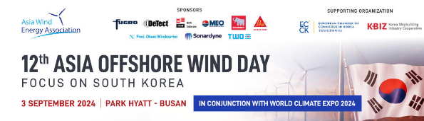 [Event] you will meet with Mr. Mike An in Asia Offshore Wind Day in Busan